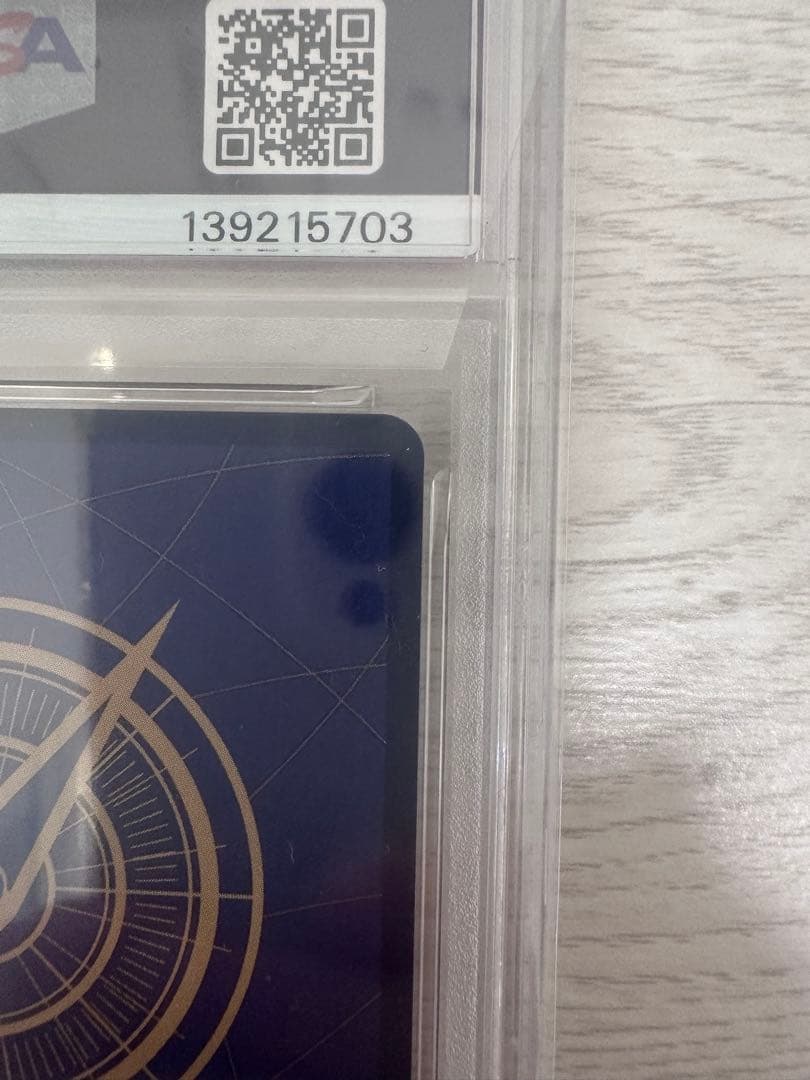 トラファルガー・ロー スーパーパラレル(コミパラ)OP10-119 PSA10