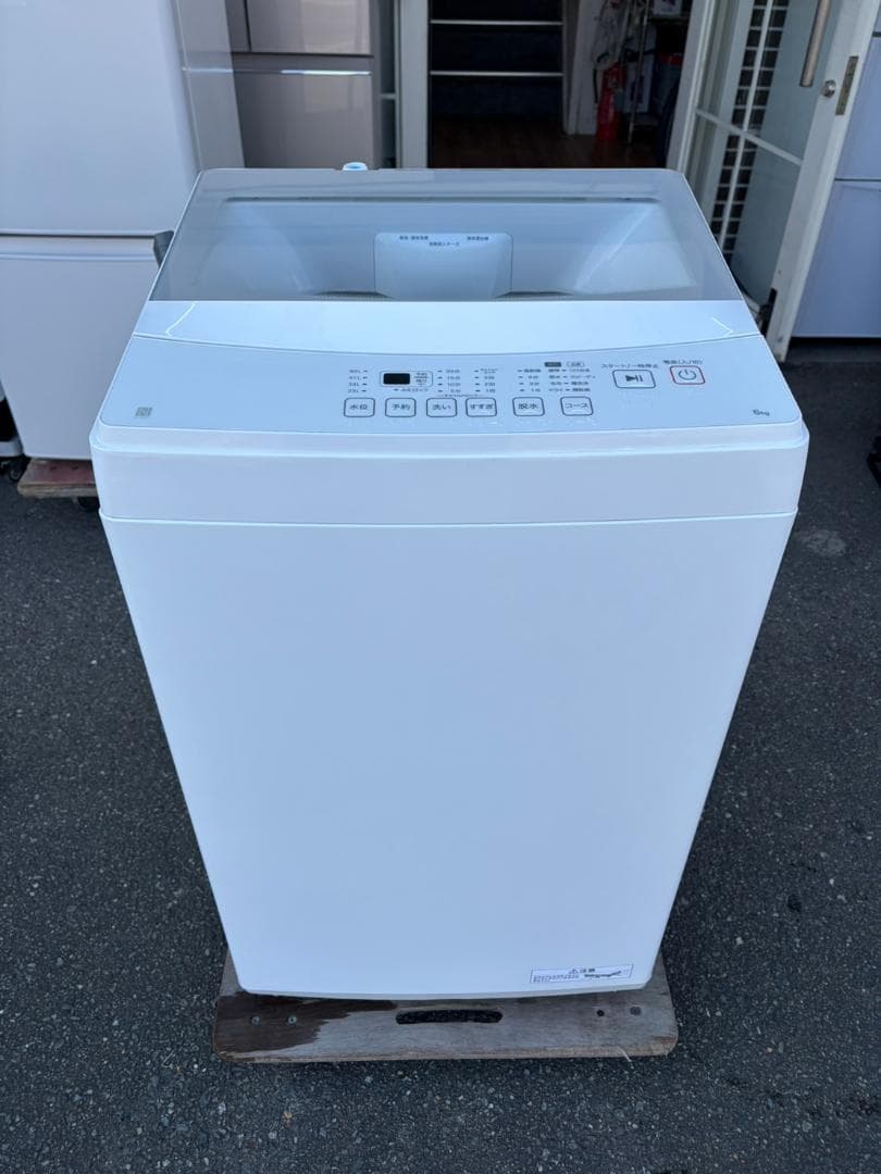【福岡市限定】洗濯機 ニトリ 2024年 6kg【安心の3ヶ月保証】