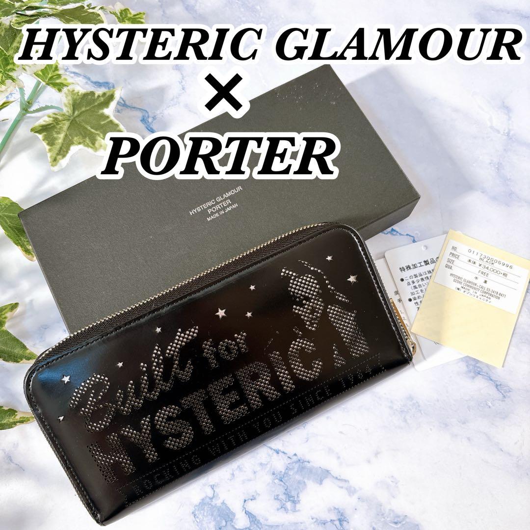 即完売　激レア　ヒステリックグラマー × ポーター　本革 長財布　外箱付き