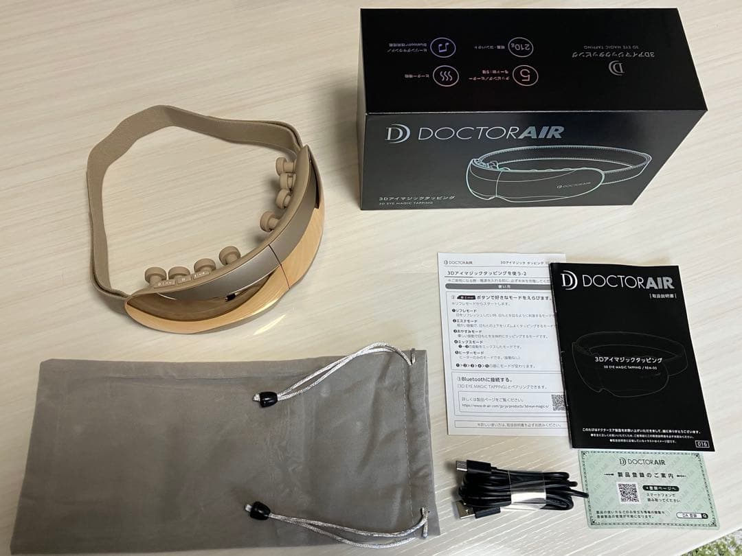 【ほぼ新品】ドクターエア REM-05 GOLD アイマジックタッピング