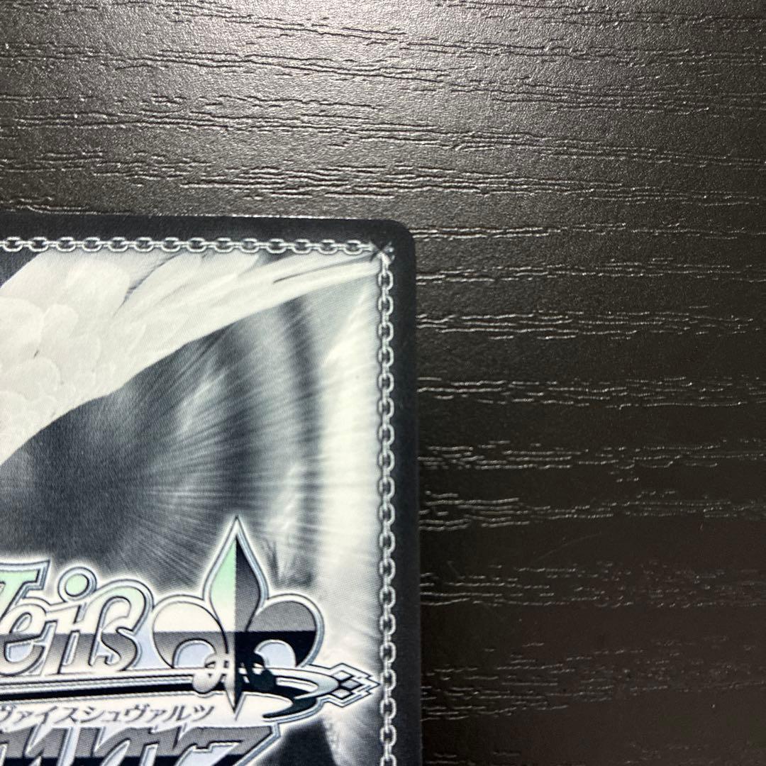 ヴァイス　舞台の上で 天音かなたSP1枚