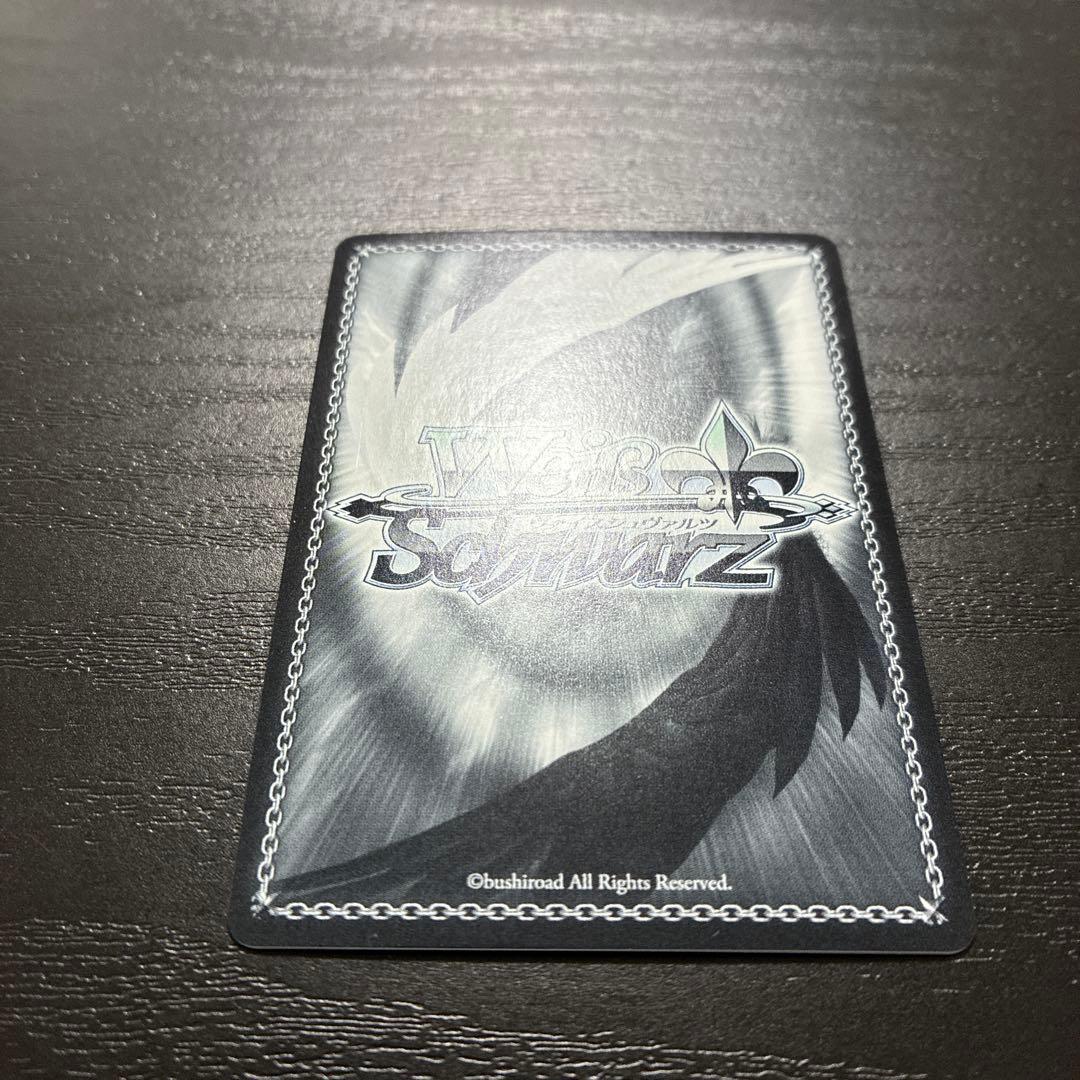 ヴァイス　舞台の上で 天音かなたSP1枚