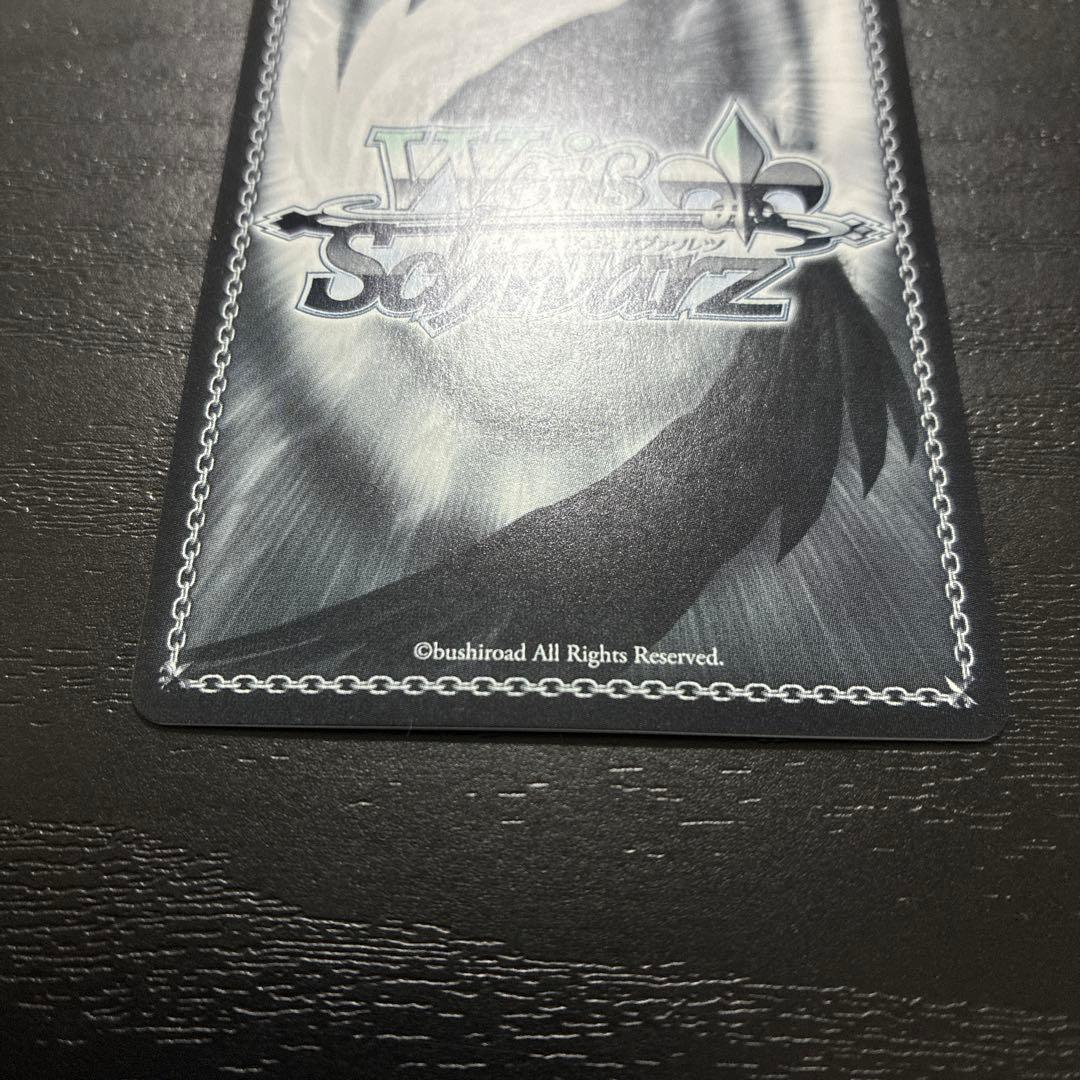 ヴァイス　舞台の上で 天音かなたSP1枚