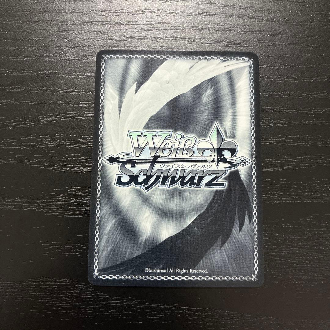 ヴァイス　舞台の上で 天音かなたSP1枚