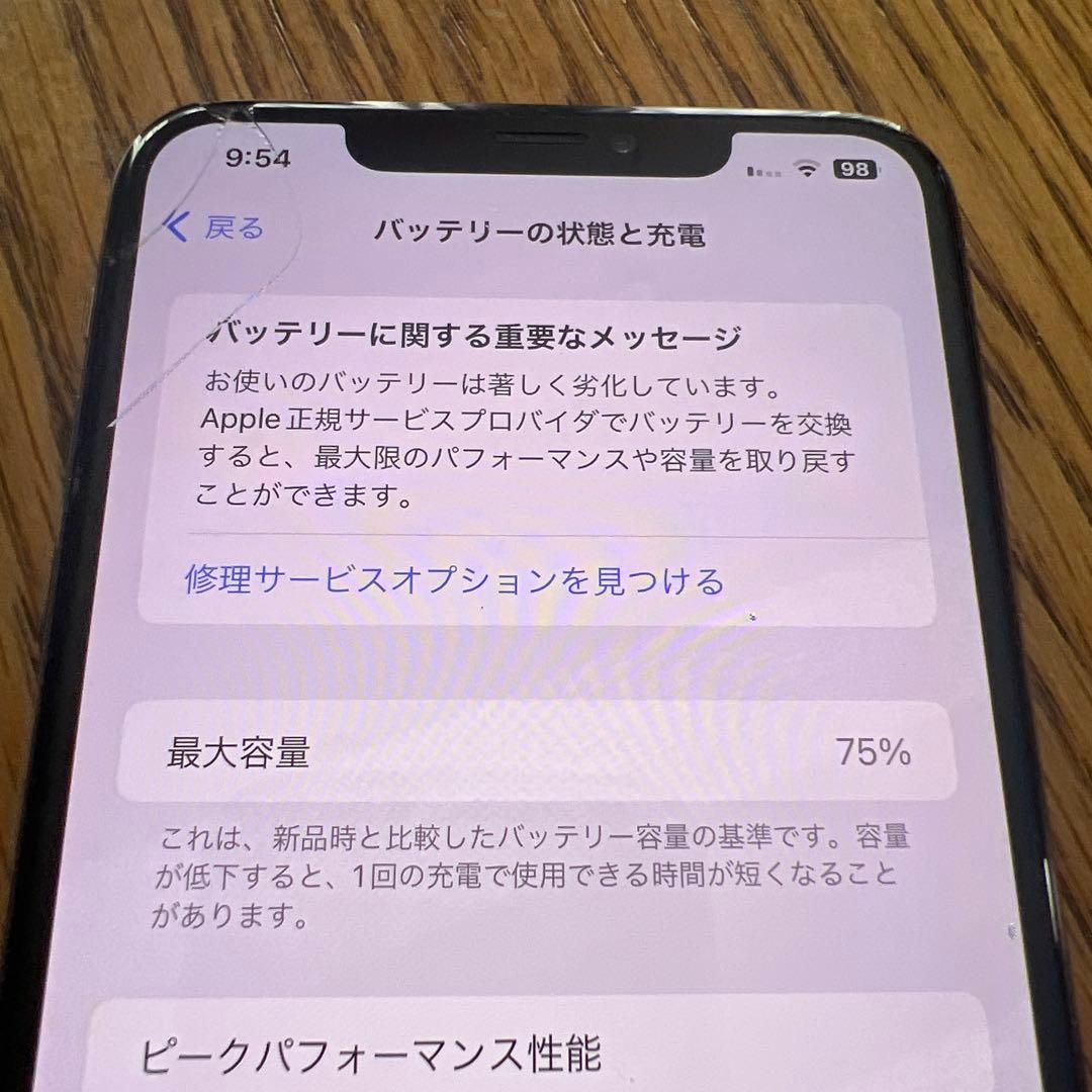 即日発送致します!! iphone xs max 64g 割れあり