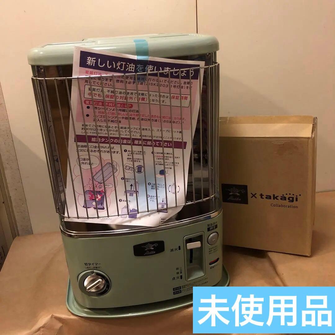 未使用 Aladdin アラジン 石油ストーブ CAP-U2801(G)