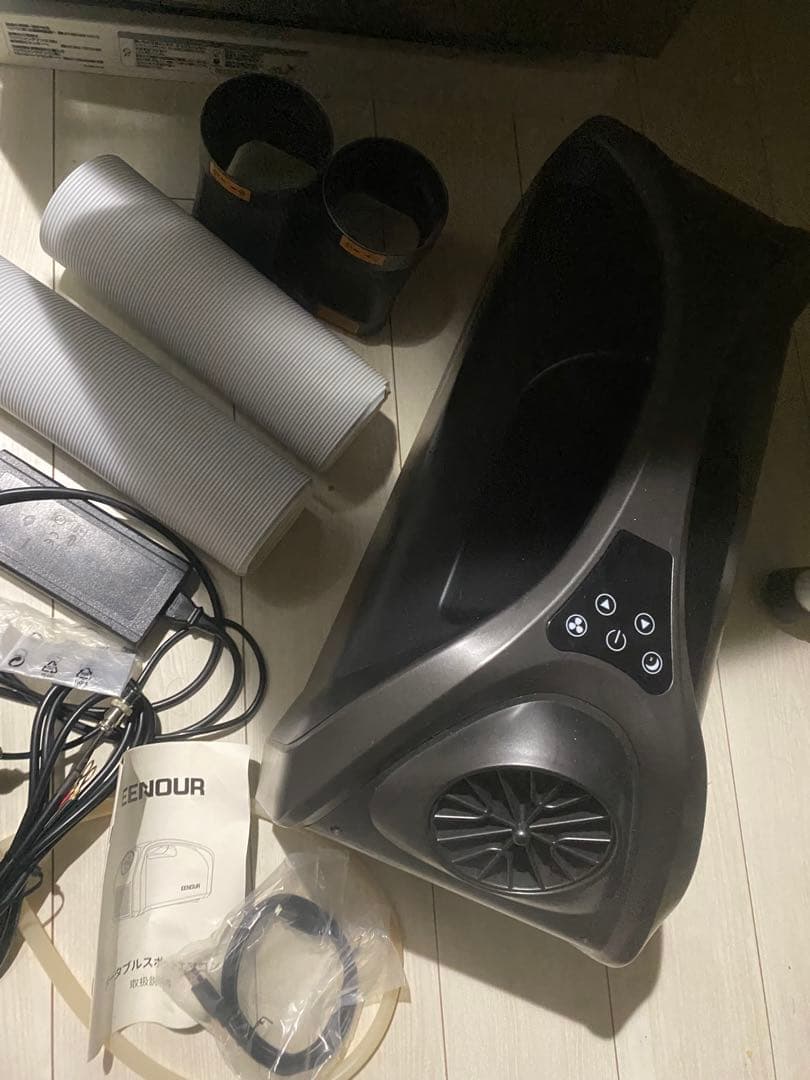 ENDOUR QN750 冷風機 コンパクト スポットクーラー