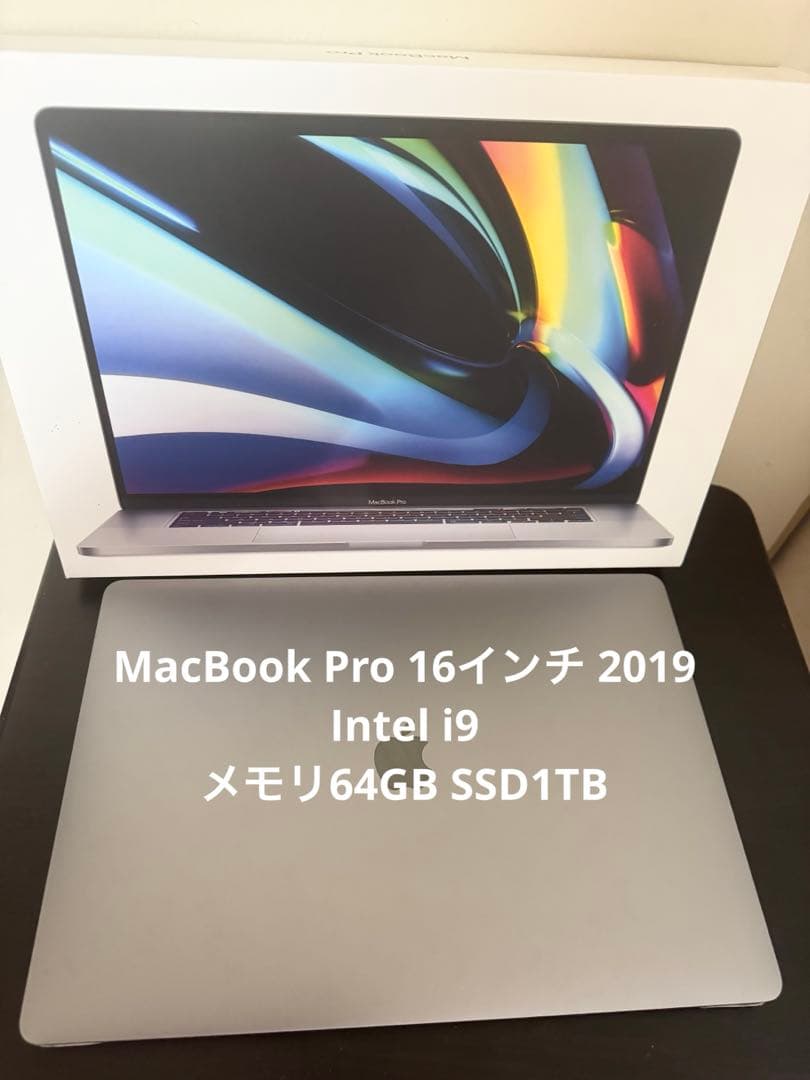 【超美品】MacBook Pro 16インチ2019 i9 64GB 1TB