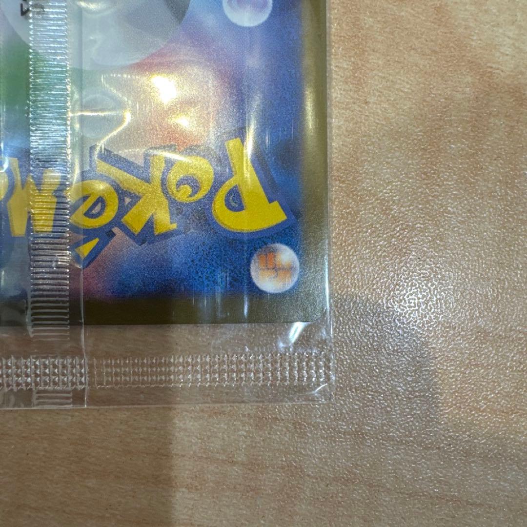 ヒロシマのピカチュウ 未開封 ポケモンカード ②