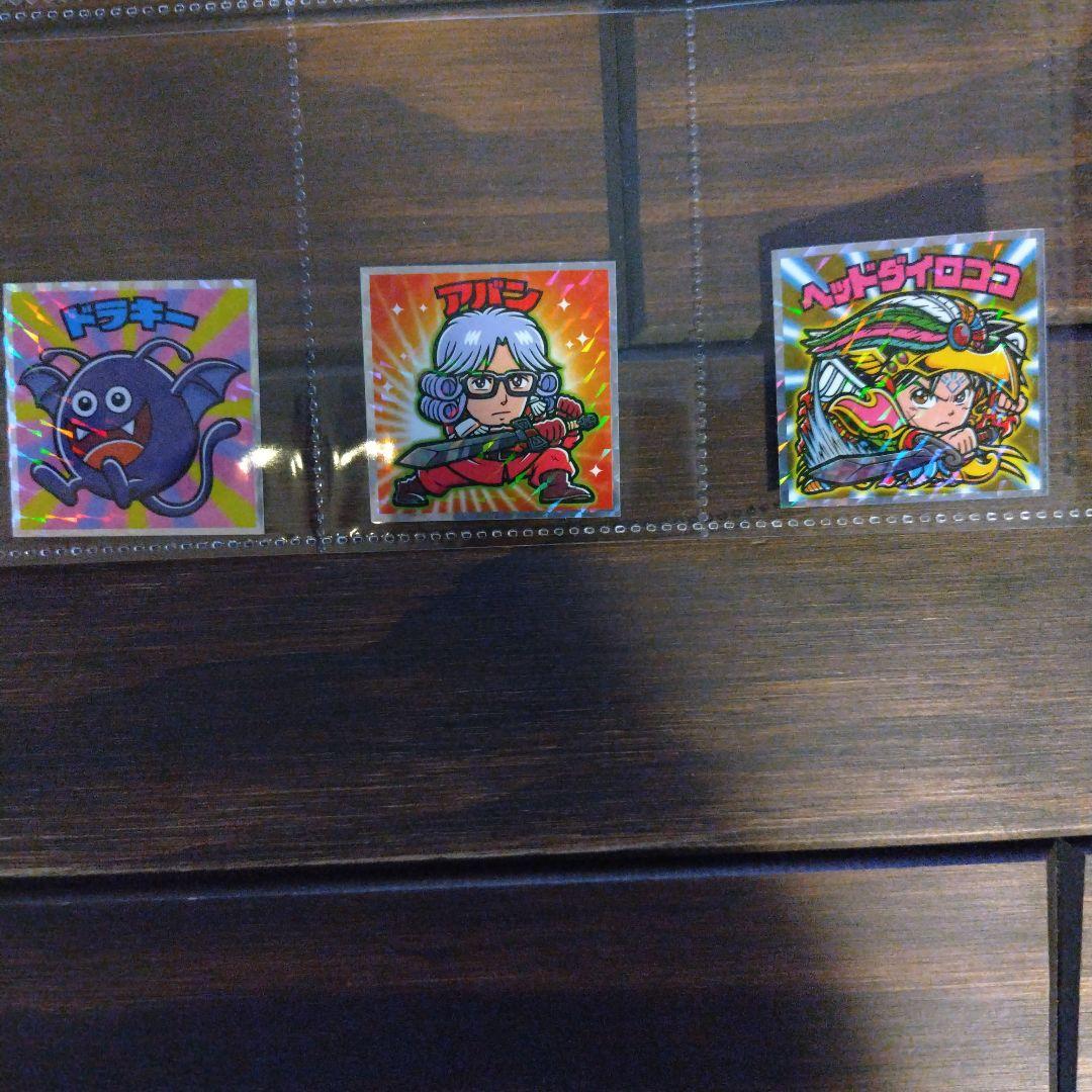 ドラゴンボール ウエハース 引退品