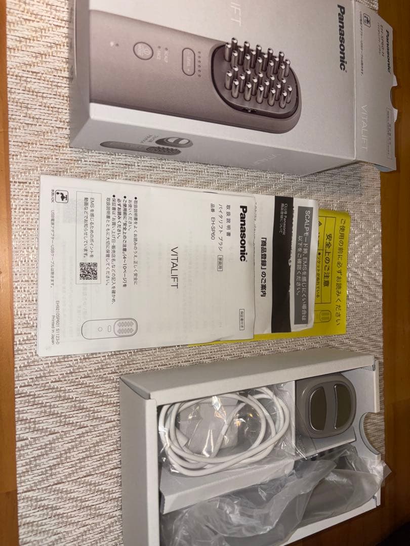 【美品】美顔器 Panasonic VITALIFT EH-SP60-H