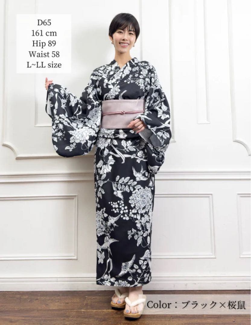 CINEMATIQ 2Wayセパレート浴衣 L-LLサイズ