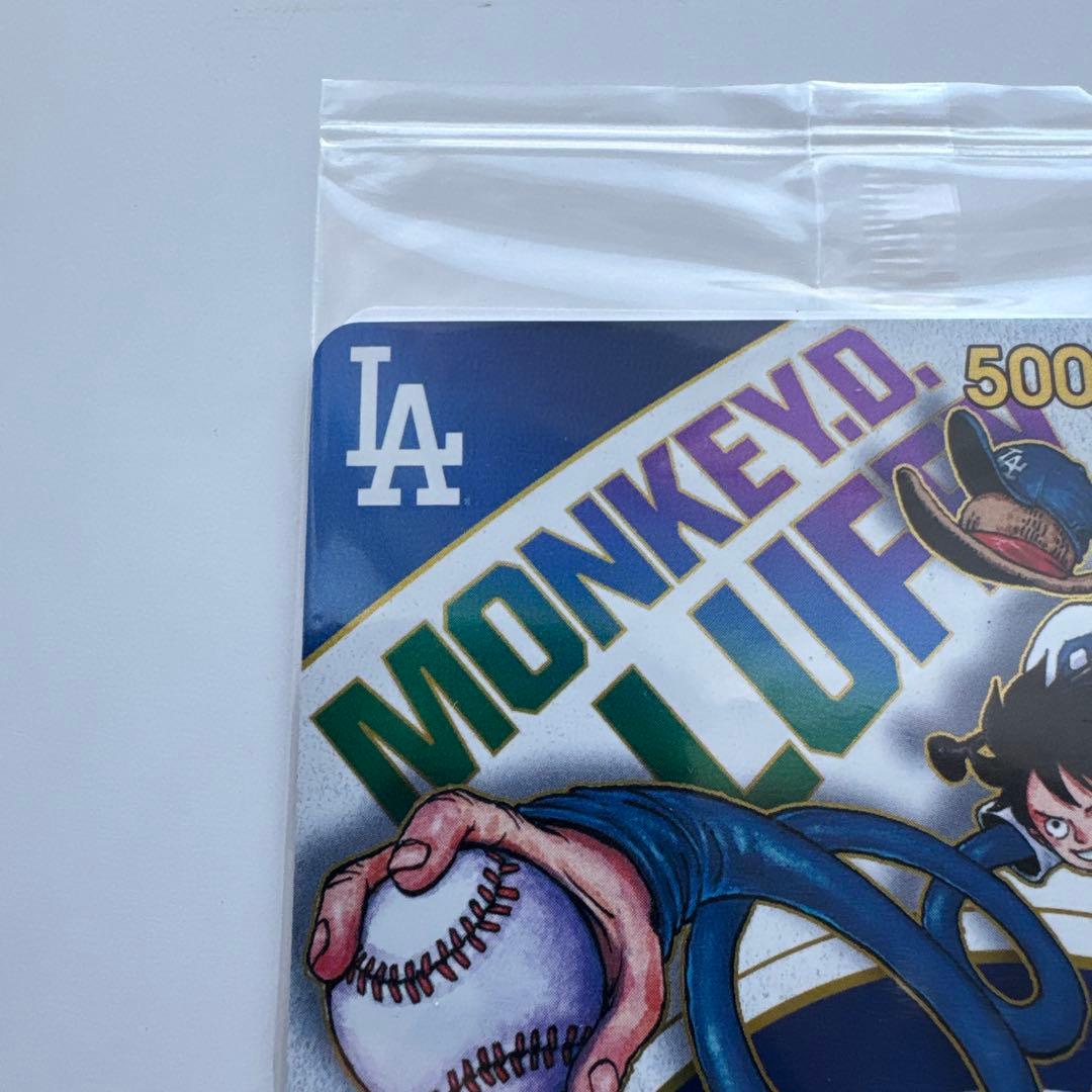 未開封 ドジャース ルフィ ワンピースカード