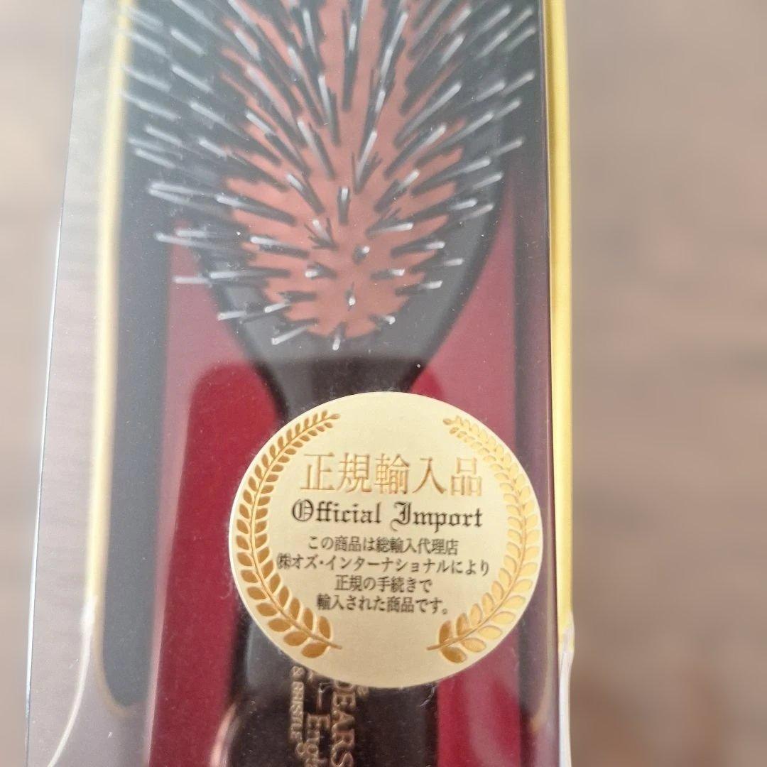 【未開封品】Mason Pearson Handy Bristle ヘアブラシ