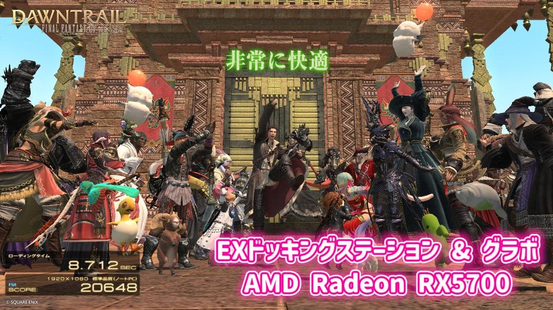 使用短め Beelink GTi13 ULTRA+Dock／i9-13900HK