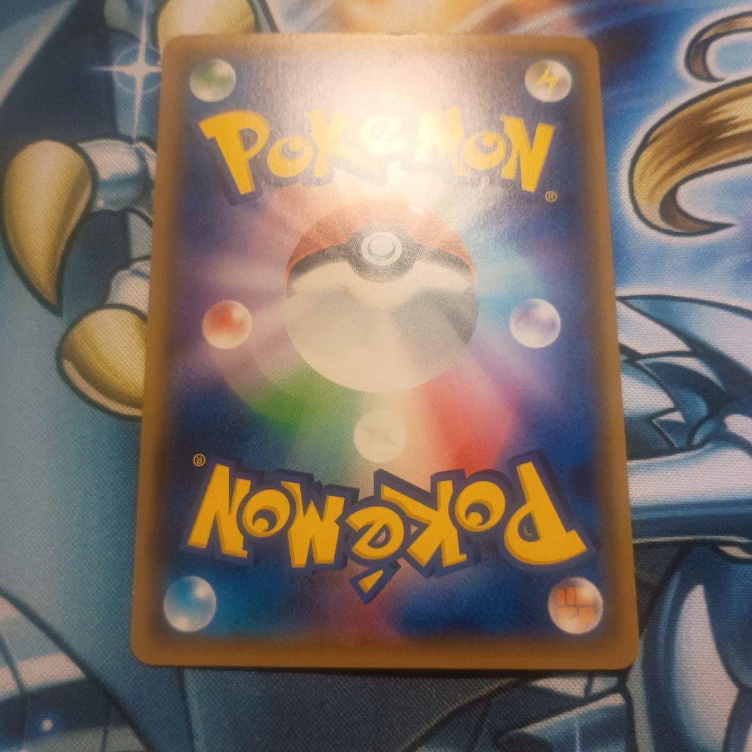 ピカチュウ　プロモ：ポケモンセンター20周年記念キャンペーン みんなでいわう