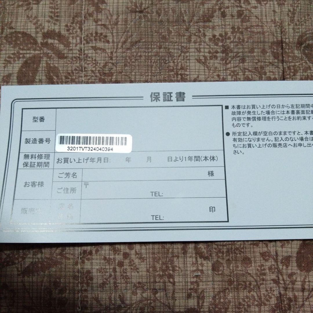 【T】ASTEX 32型 デジタルハイビジョン液晶テレビ