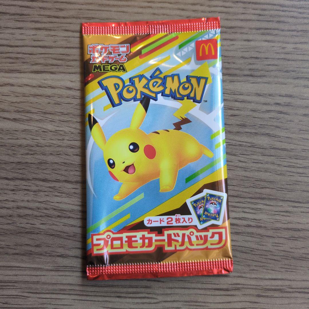 [ポケカまとめ売り]ポケモンカード未開封セット