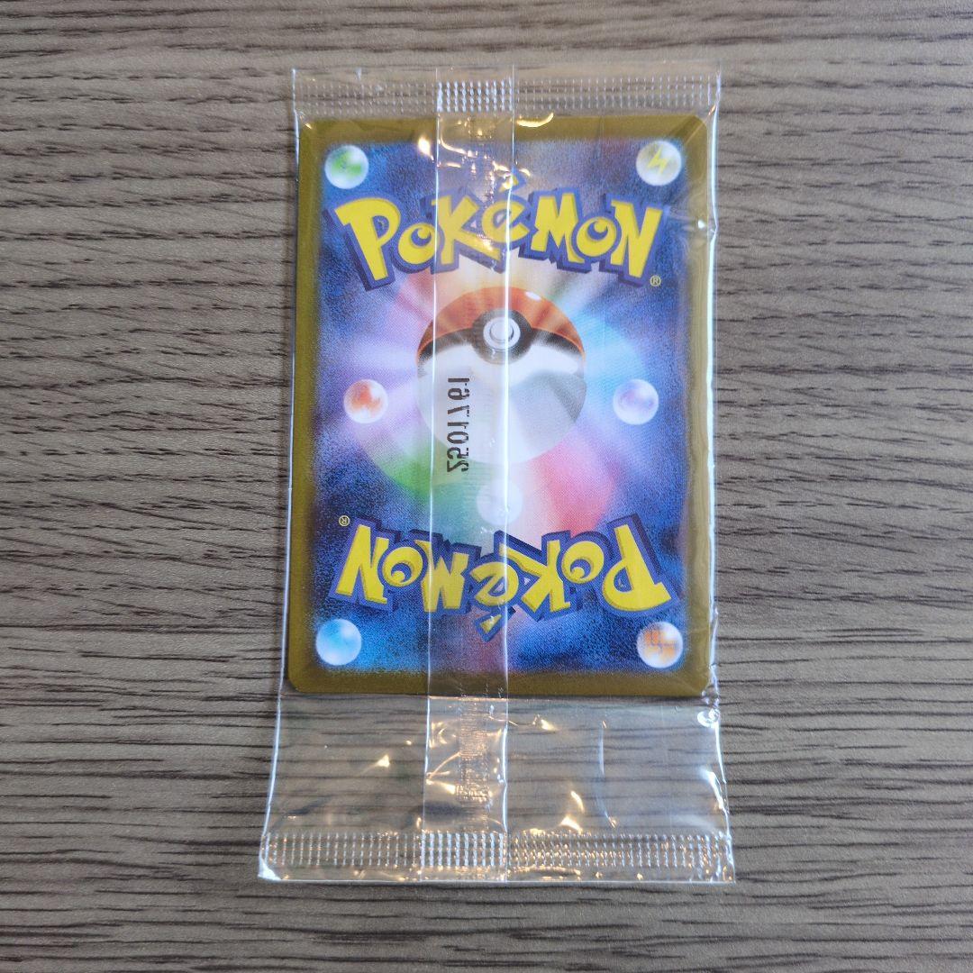 [ポケカまとめ売り]ポケモンカード未開封セット