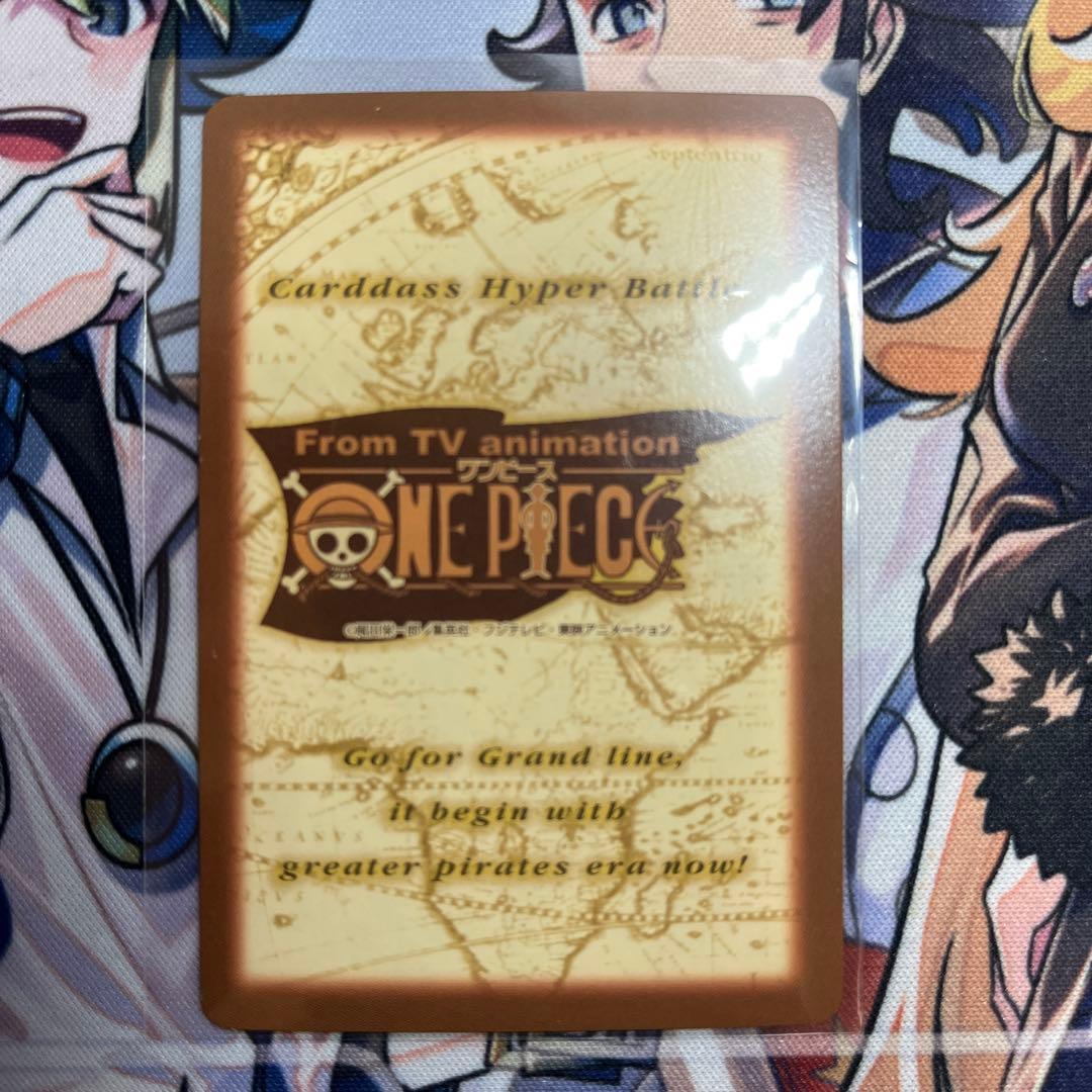 ワンピースカードダス　ハイパーバトル　サンジ　料理人