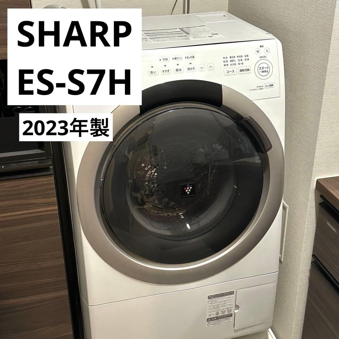 【ドラム式洗濯機】SHARP ES-S7H