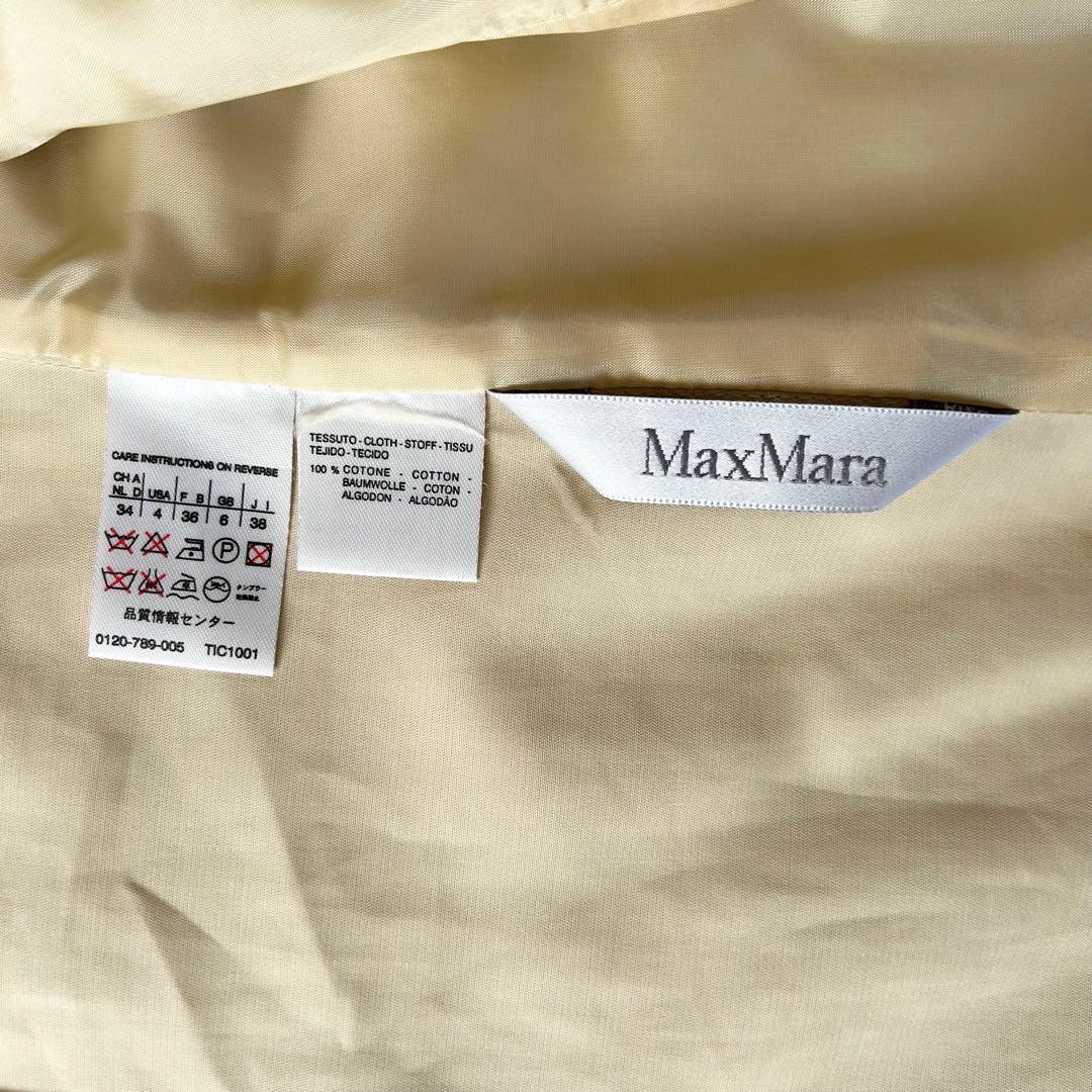 マックスマーラ パンツスーツ 白タグ ベージュ テーラード 38