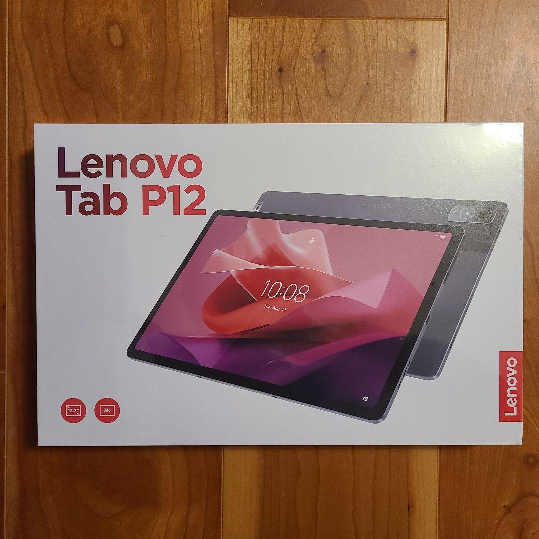 Lenovo Tab P12 本体　新品