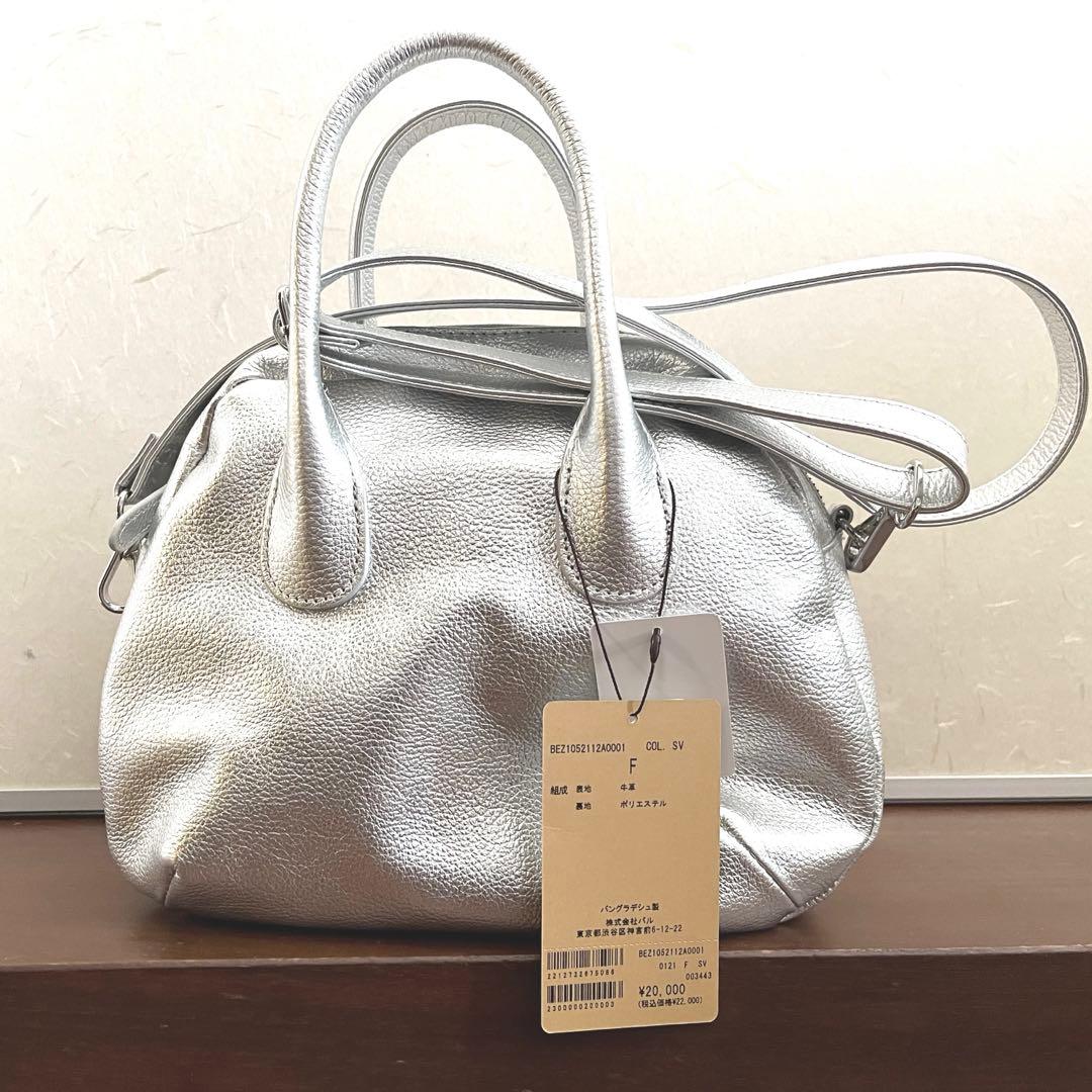 ビアズリー　ラウンドミニボストンバック