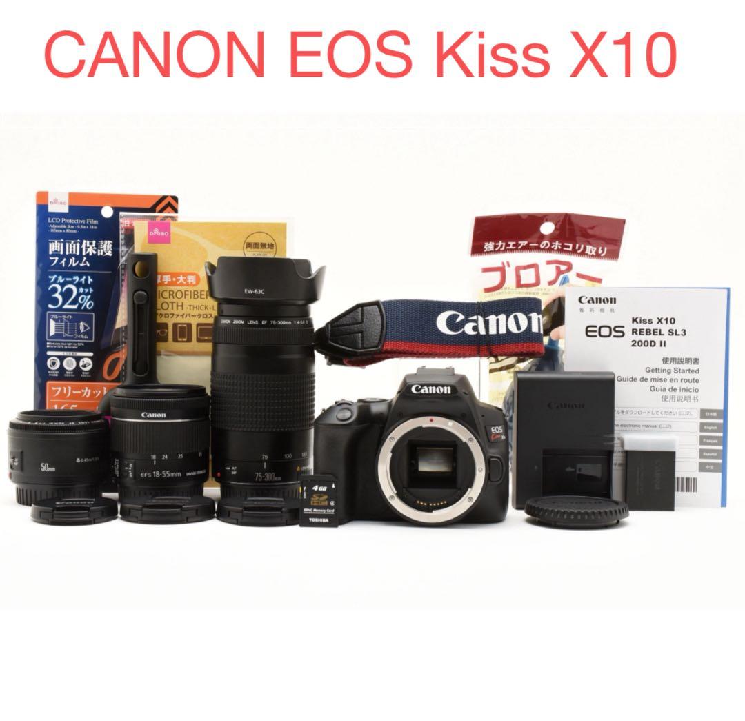 CANON EOS Kiss X10標準&望遠&単焦点トリプルレンズセット