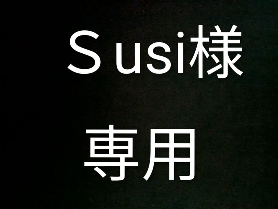 2 Ｓusi【箱びっしり端材詰め合わせ】北海道エゾシカ　鹿の角