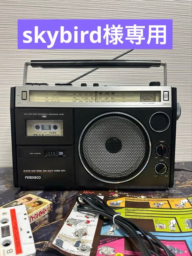 美品！動作品TRK-5240 ラジカセHITACHI/日立FM/SW/MWラジオ
