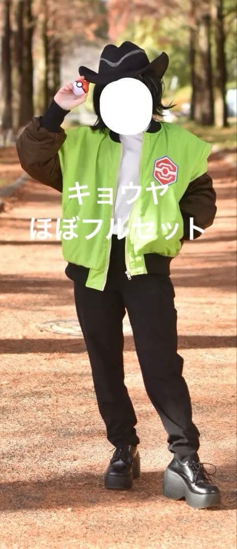 コスプレ衣装 ポケモンレジェンズZA キョウヤ