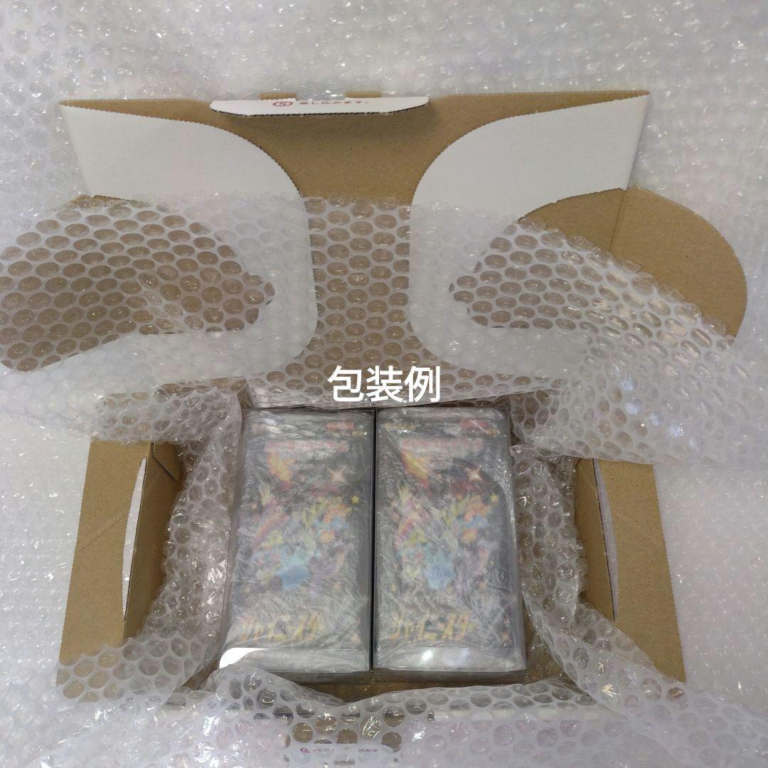 ポケモンカード　シャイニースターv　シュリンク付きBOX　未開封