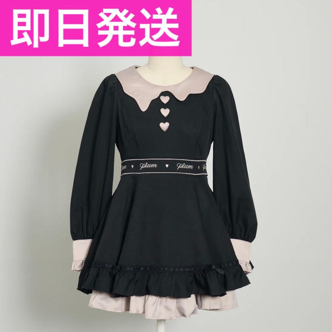 pium ぴうむ melty chocolateフレアミニワンピース 黒