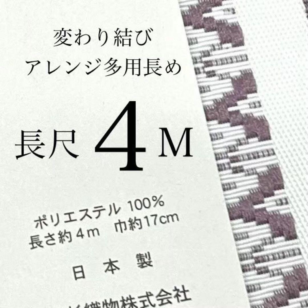 浴衣　絞り浴衣　本場　有松絞り　黒　トンボ　麻の葉　献上柄半幅帯　新品0819⑤