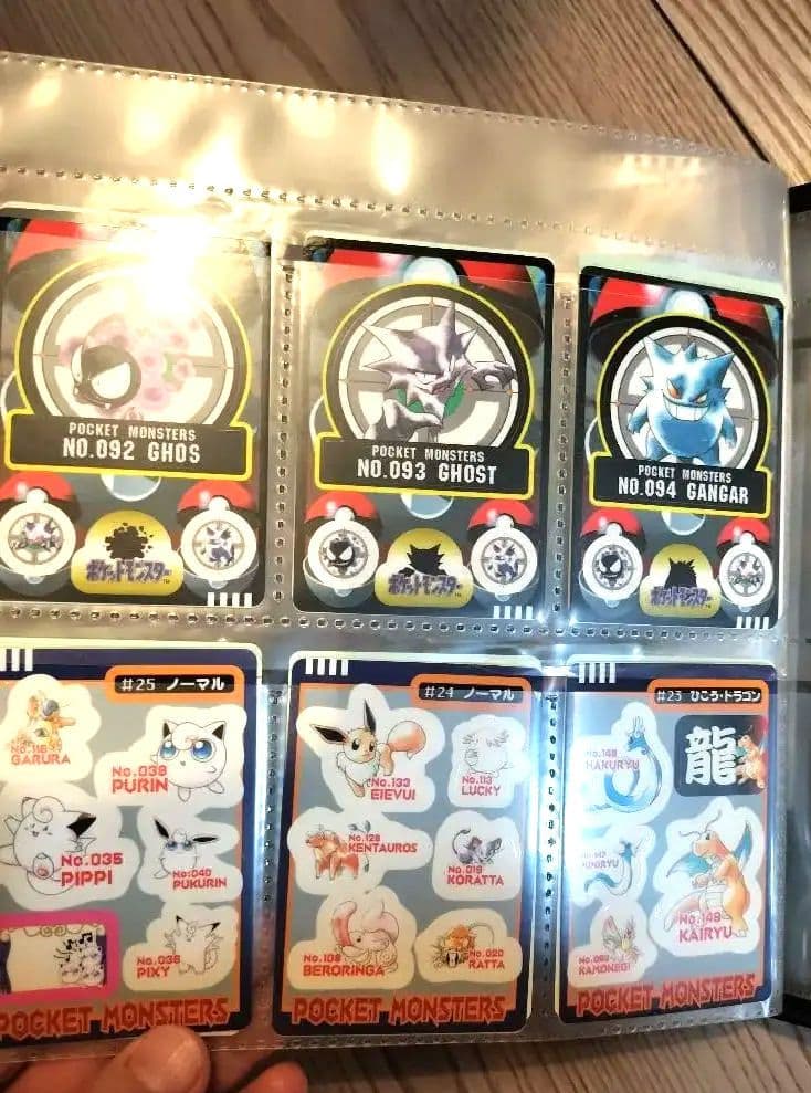 【当時品】ポケットモンスター シールダス　システムファイル付き