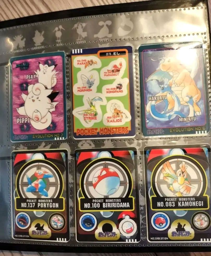 【当時品】ポケットモンスター シールダス　システムファイル付き