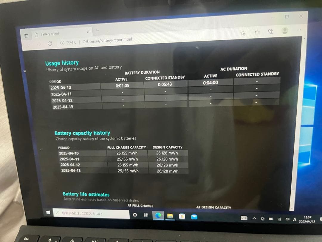 【Microsoft】surface go 64G 充電器付き　動作確認済み