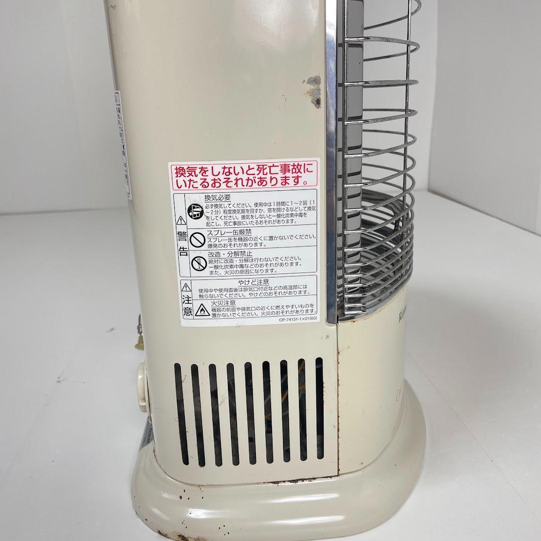 リンナイ R-852PMSIII-402 都市ガス用 ガス赤外線ストーブ