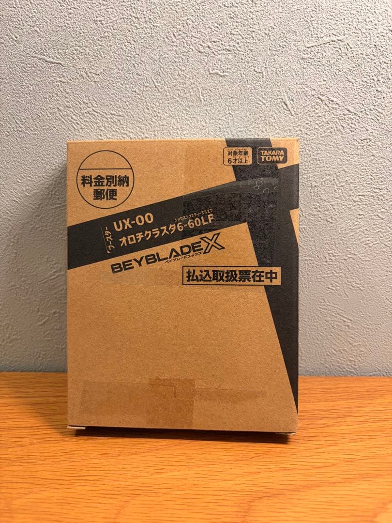 BEYBLADE X UX-00 オロチクラスタ 6-60LF