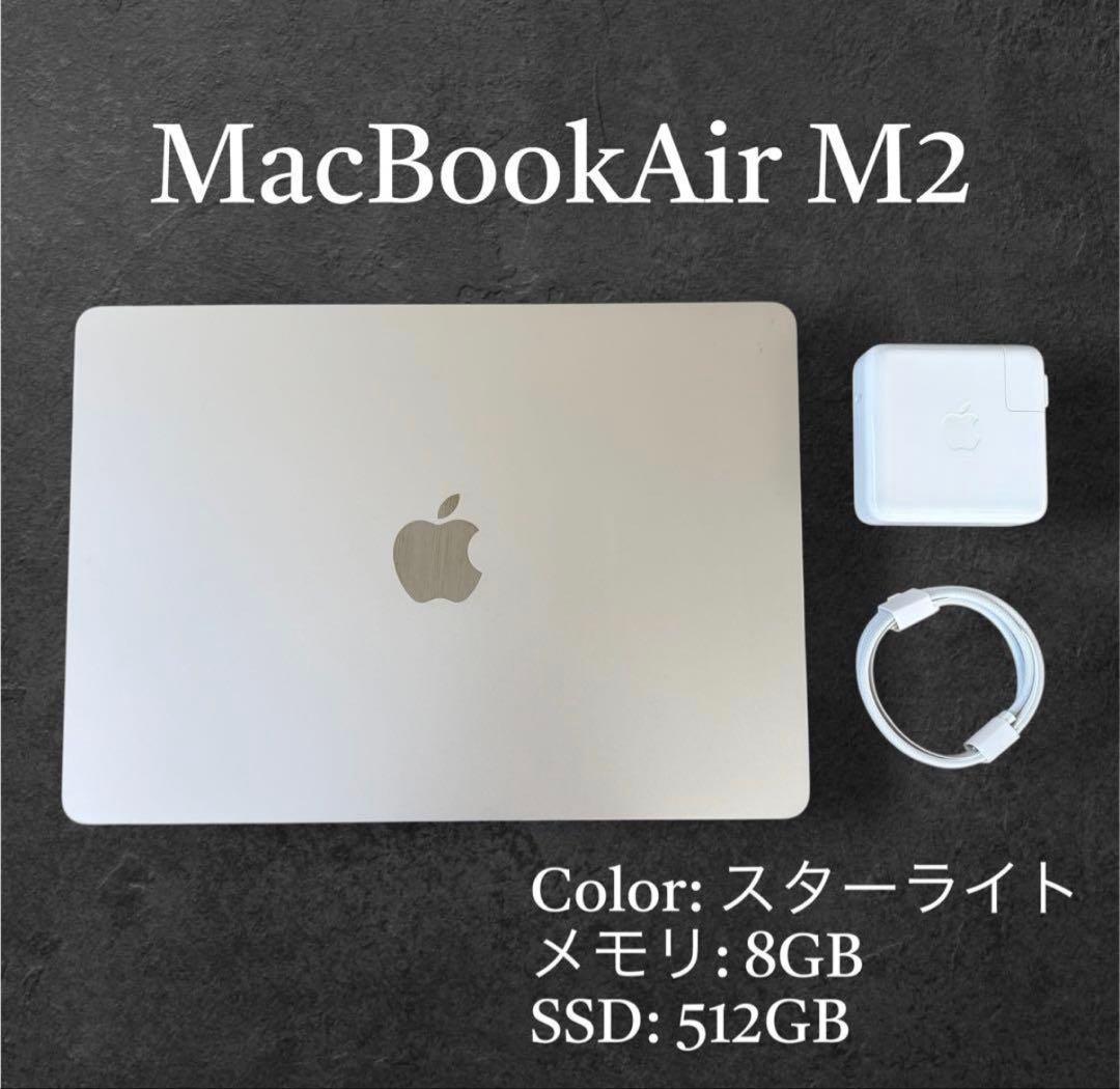 MacBook本体 MacBook Air