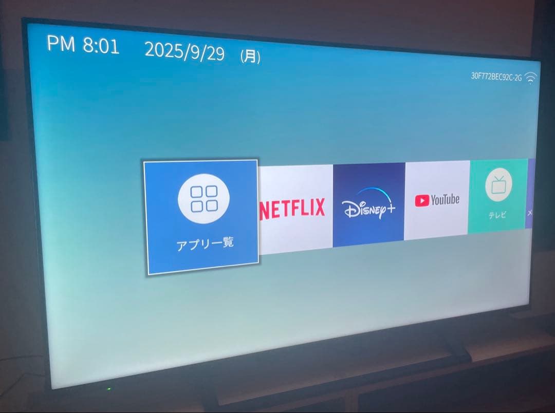 ハイセンス Hisense 50E6800 50インチ 2020年製