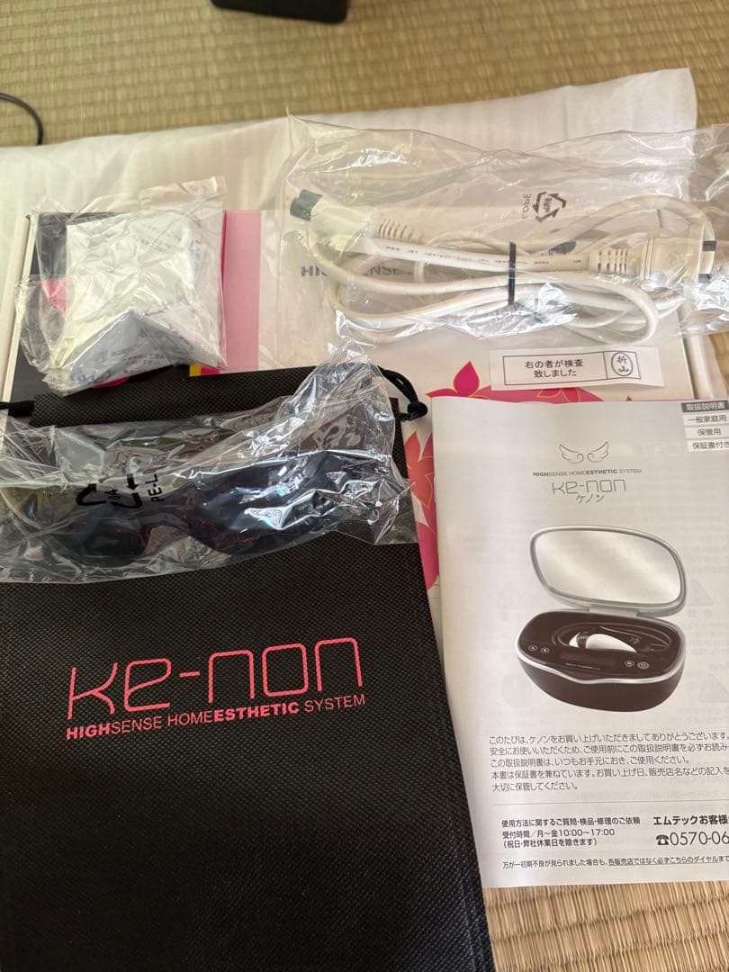 ケノンver8.7家庭用脱毛器