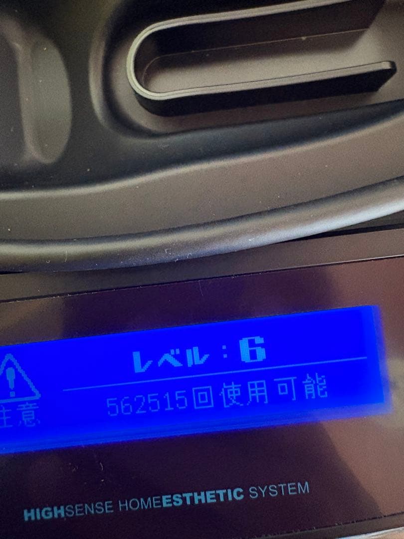 ケノンver8.7家庭用脱毛器