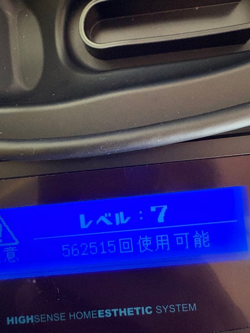 ケノンver8.7家庭用脱毛器