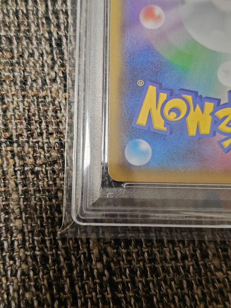 ミュウツーEX 25th プロモ　PSA10