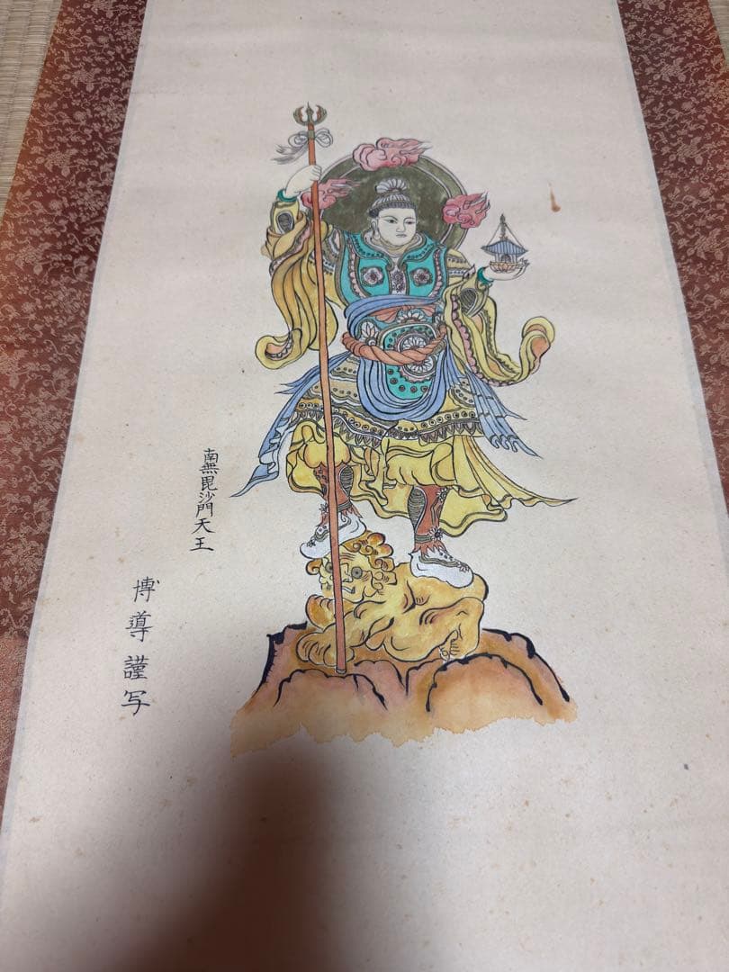 毘沙門天の絵　巻物