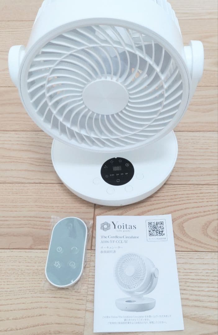 美品　ポータブルクーラー　コードレス　サーキュレーター　クーラーボックス