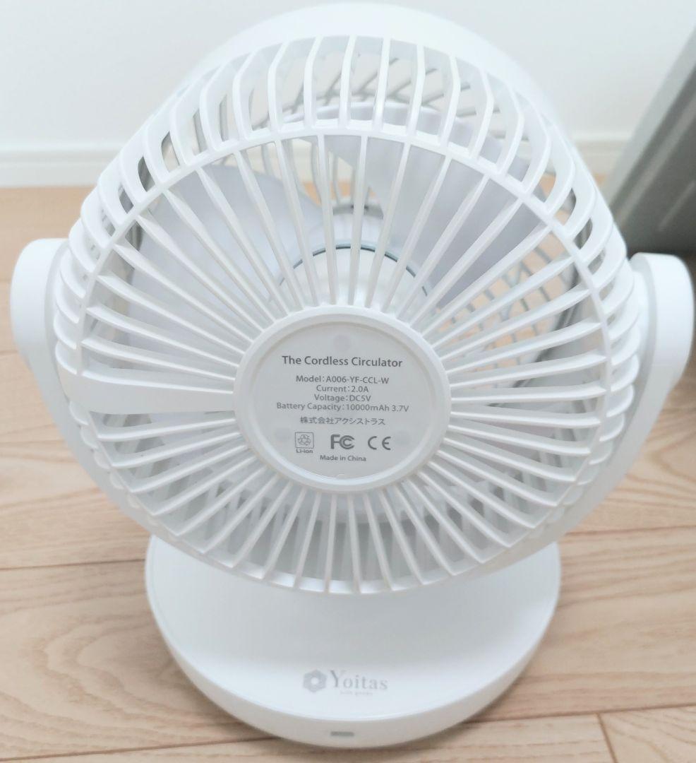 美品　ポータブルクーラー　コードレス　サーキュレーター　クーラーボックス