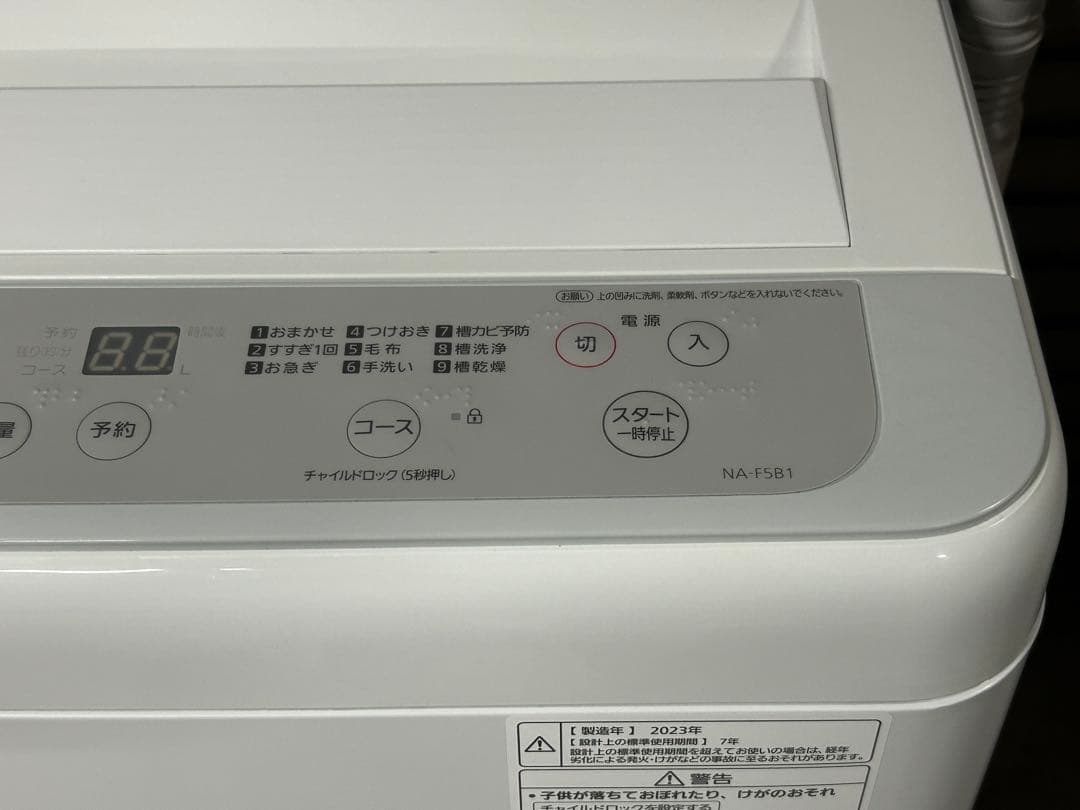じ*ん様 ☆FM220【中古品】洗濯機 パナソニックNA-F5BE1　2023年